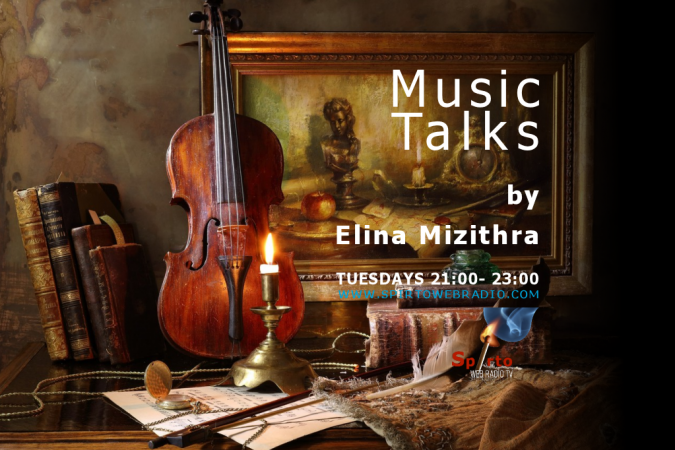 Ελίνα Μυζίθρα - Music Talks