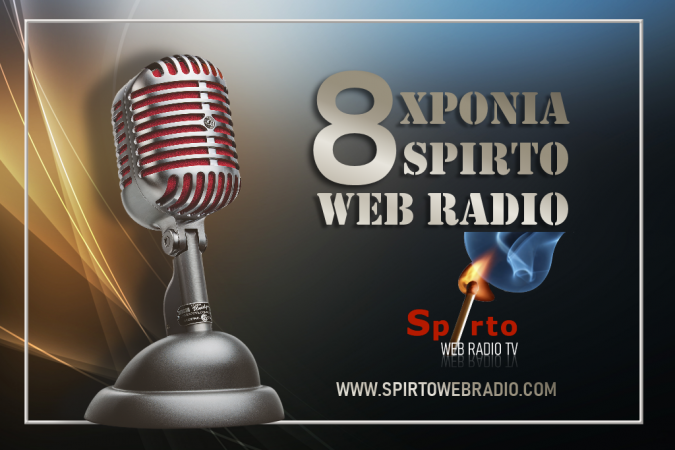 Spirto Birthday