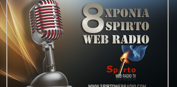 Spirto Birthday