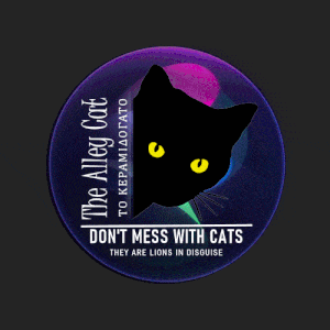 Don't Mess with Cats Don't Mess with Cats