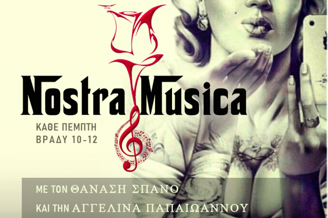 Nostra Musica