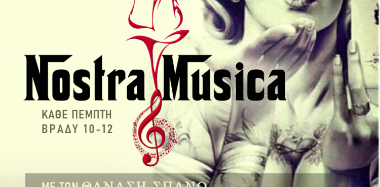 Nostra Musica