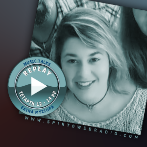 ON REPLAY | Music Talks