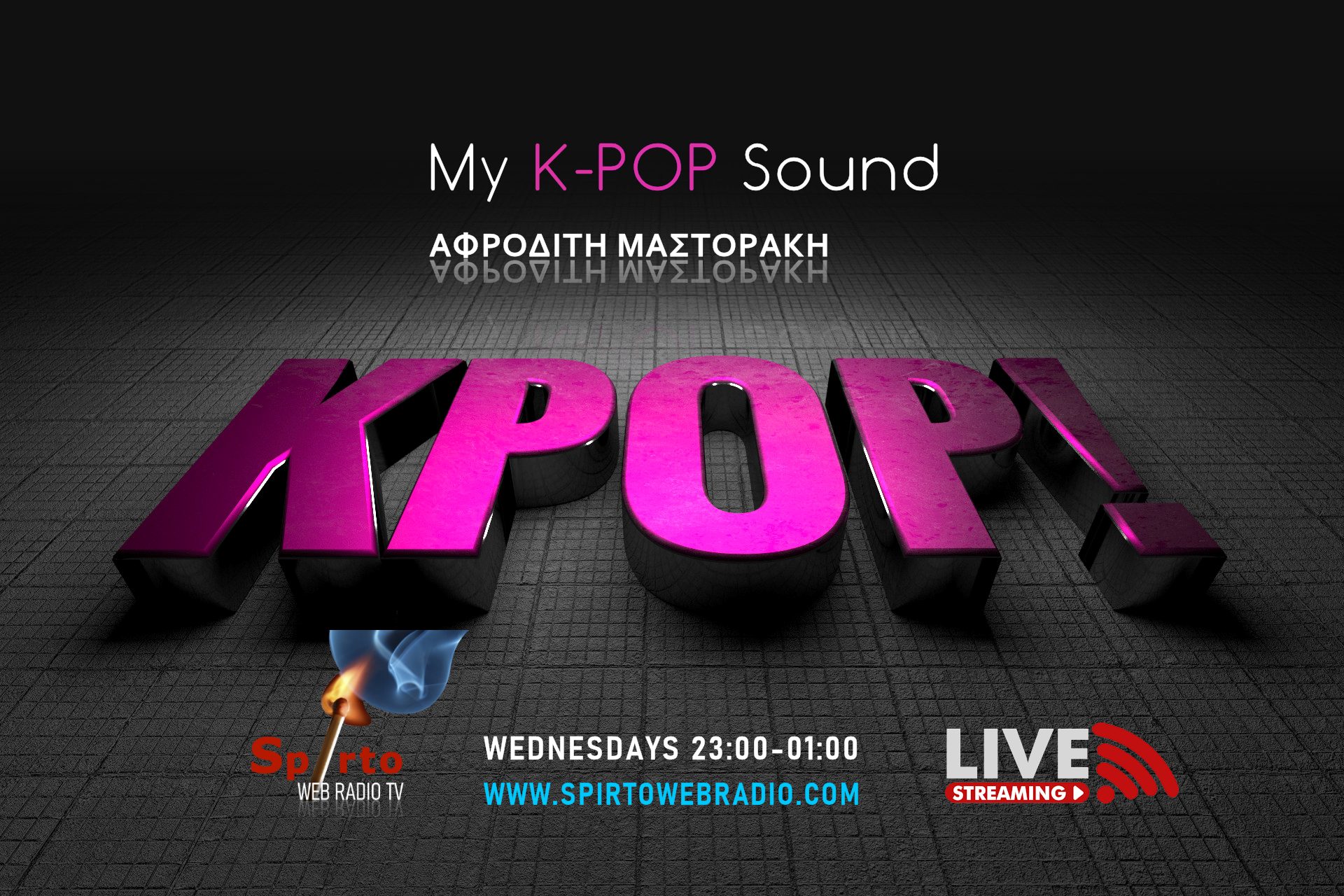 My K-POP Sound
